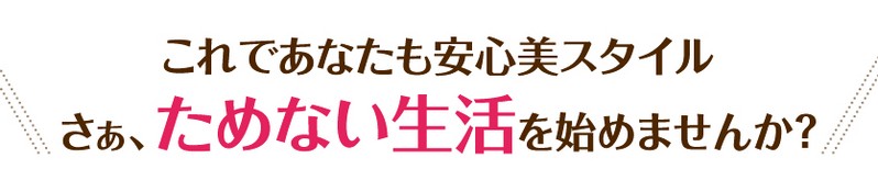 �X�����u���b�J�[���T�C�g